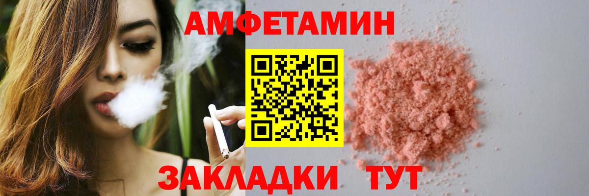 АМФ VHQ  Вход с VPN  Карпинск 