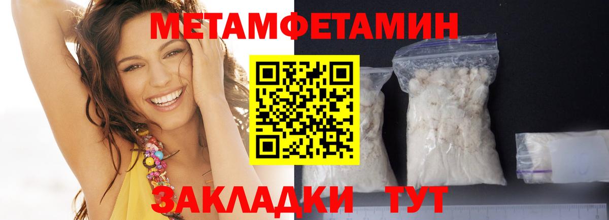 АМФ Розовый Карпинск