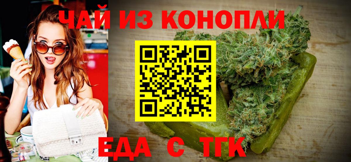 Карпинск  Canna-Cookies марихуана  Вход с VPN 