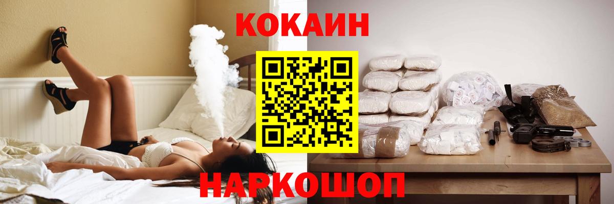 Cocaine  купить закладку  Вход с VPN  Карпинск  Cocaine 99% 