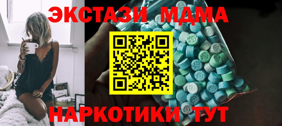 Карпинск  ЭКСТАЗИ  Вход с VPN  ЭКСТАЗИ диски 