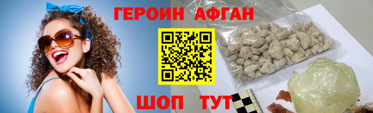 Карпинск  Героин VHQ  Вход с VPN 