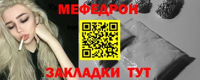 соль ск Кулебаки