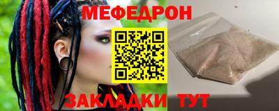 соль ск Кулебаки