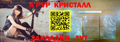соль ск Кулебаки