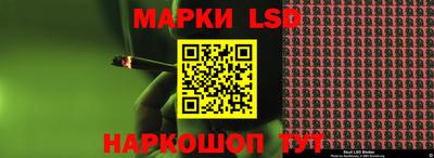 гидропоника Кумертау