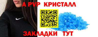дмт Кунгур