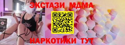 дмт Кунгур