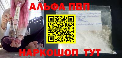 соль ск Кулебаки