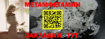 соль ск Кулебаки