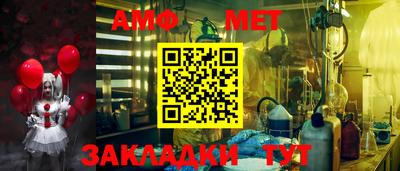 дмт Кунгур