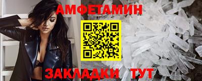 дмт Кунгур