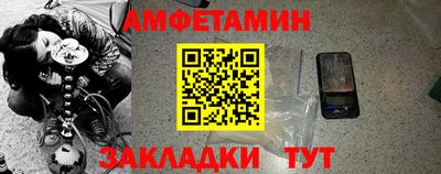 соль ск Кулебаки