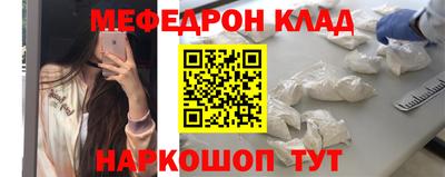 дмт Кунгур