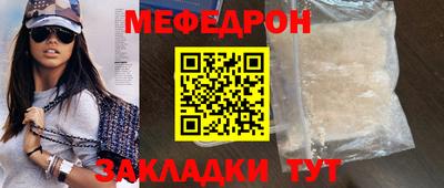 альфа пвп Вышний Волочёк