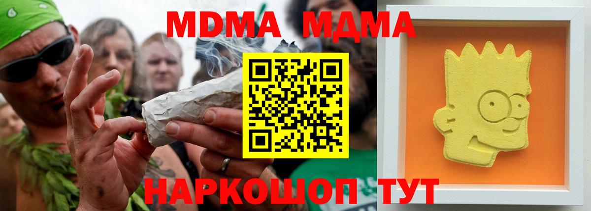 ГАШИШ  Каннабис  ЭКСТАЗИ  МЕТ  ГАШИШ  Карпинск  Мефедрон кристаллы  Вход с VPN 