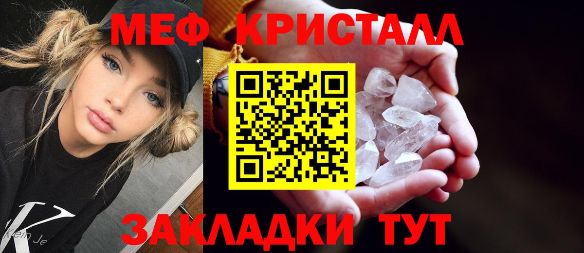 Меф мяу мяу  МЕГА онион  Вход с VPN  МЕФ  Карпинск  Меф мяу мяу 