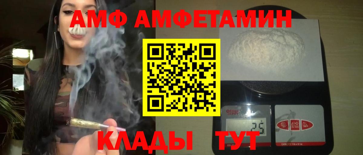 Карпинск  Первитин витя  Вход с VPN 