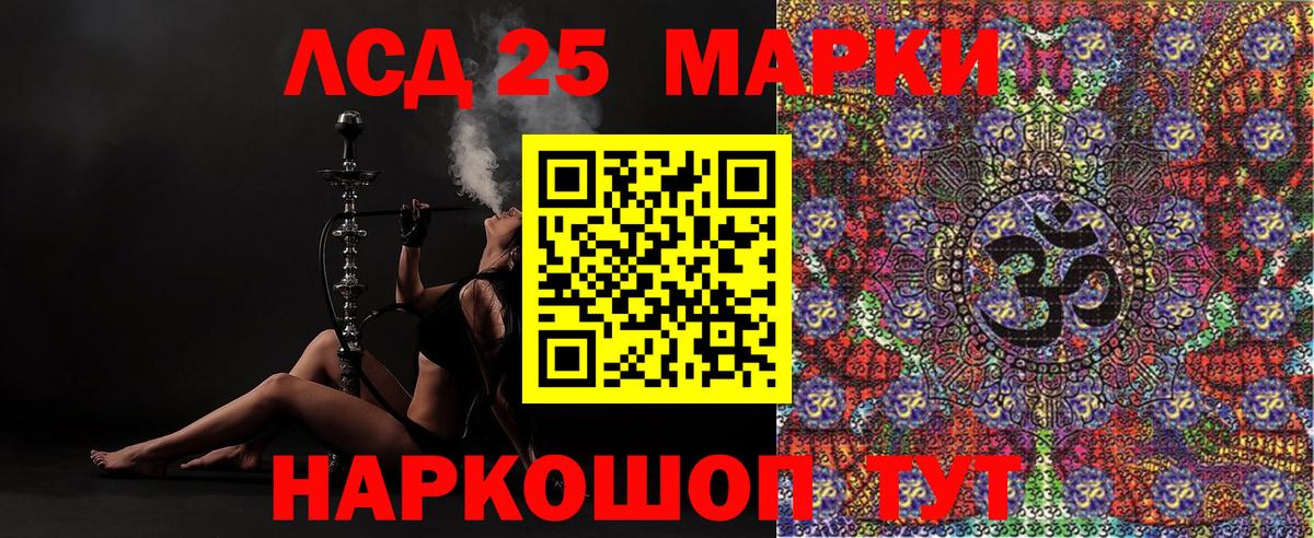Марки N-bome  Вход с VPN  Марки 25I-NBOMe 1,5мг  Карпинск  Марки 25I-NBOMe 1,5мг 